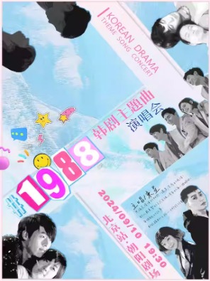 1988ݳ