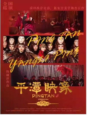 ƼƷ ¶ѧ̨硶ƽ̶ӳ-