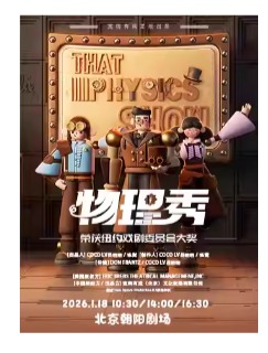 ����Ψһ������ϻ㻥�����ӿ�ѧ�硶�����㡷-��