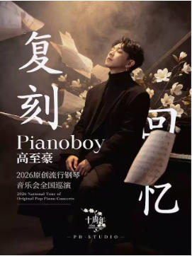 �����̻��䡹Pianoboy���������и�������